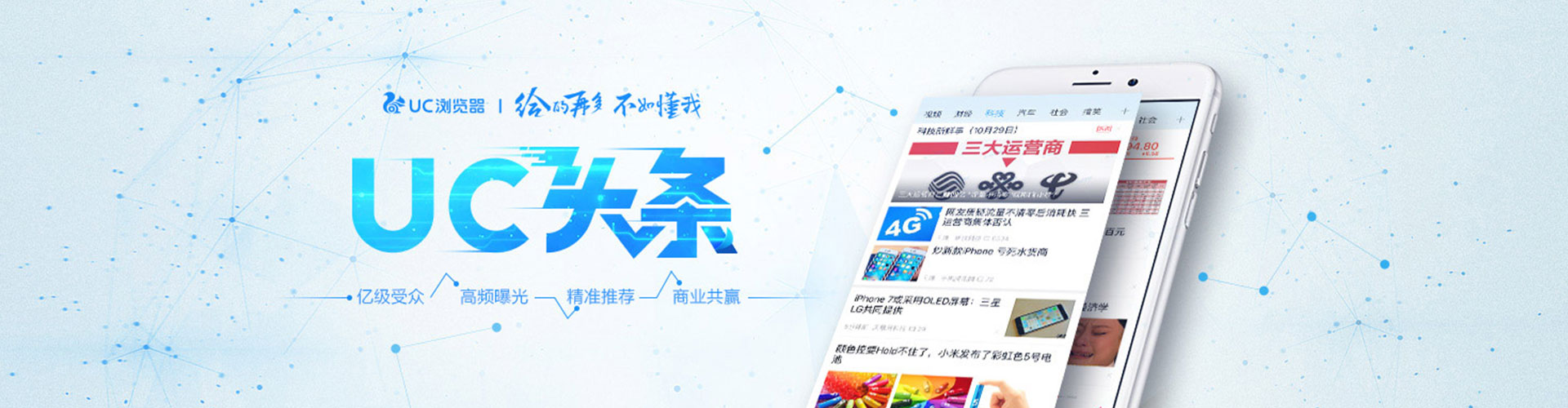 渭滨百度竞价广告