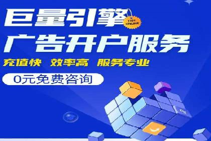 金融行业开户返点策略成功实例