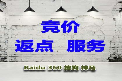 百度竞价广告效果评估与优化案例分享